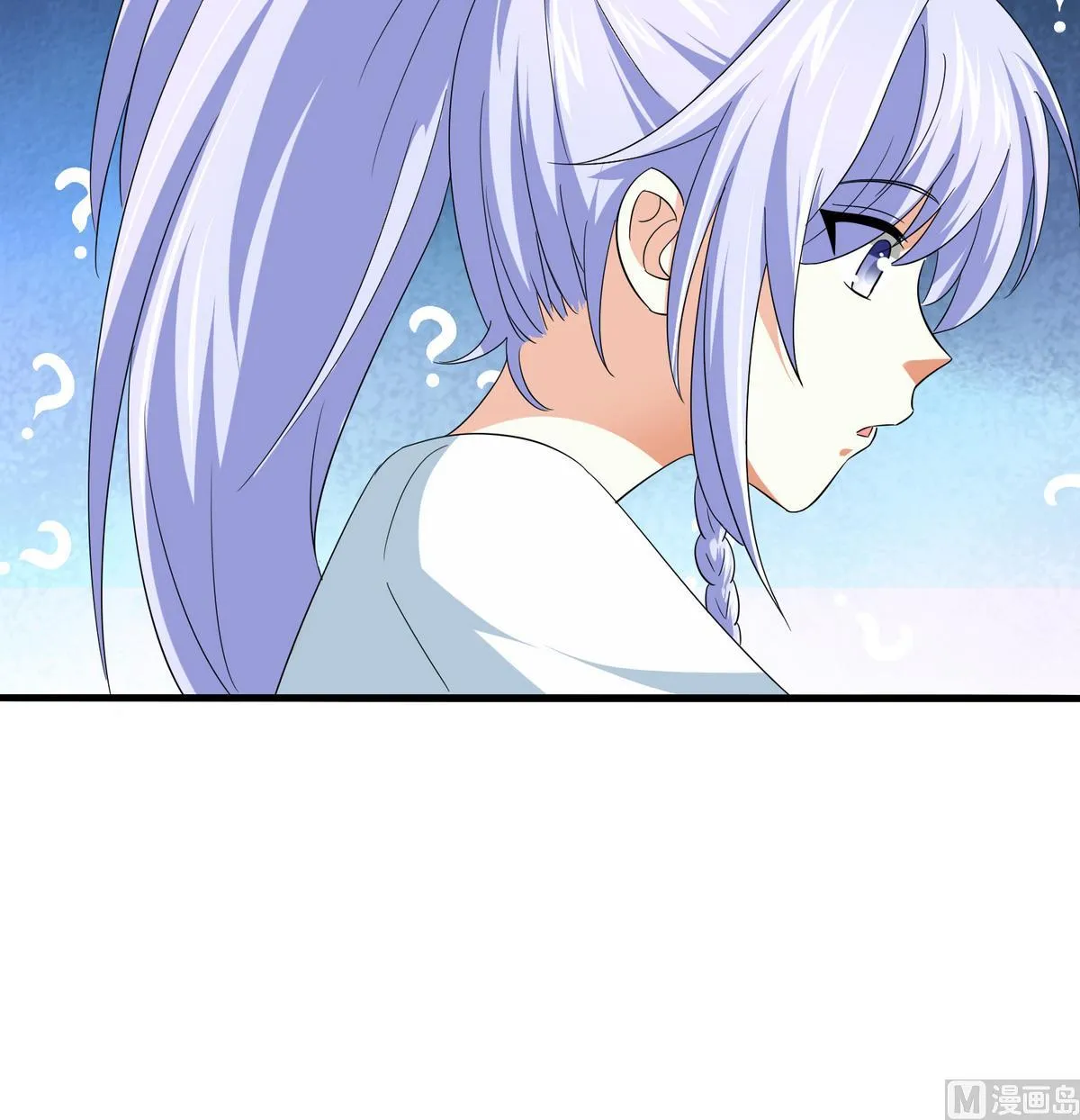 第55话 你才水性杨花 第37页