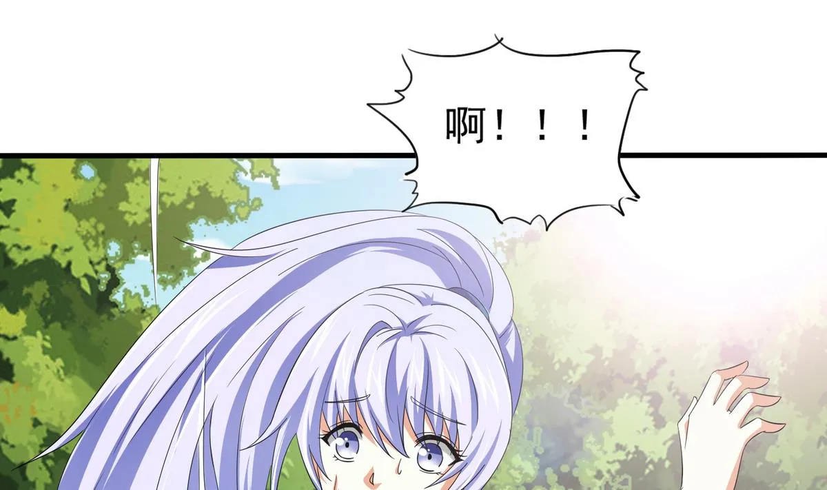 第55话 你才水性杨花 第38页