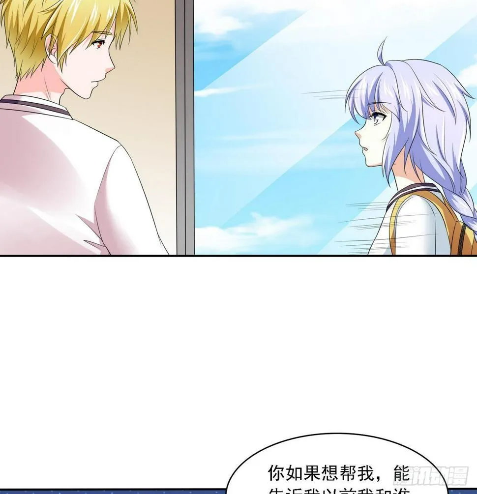 第22话 江颜的朋友？ 第35页