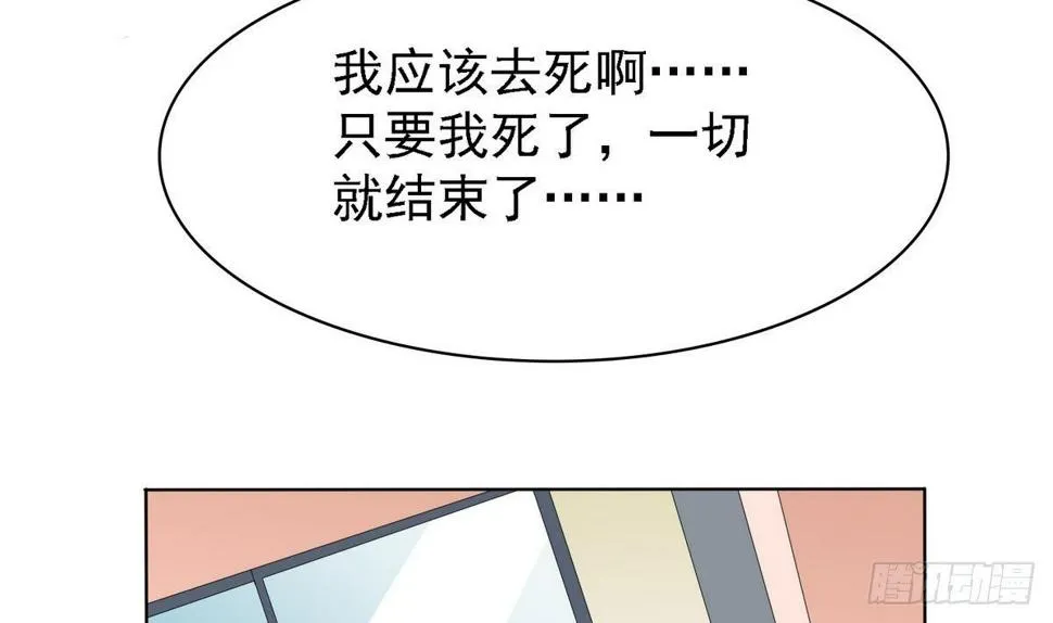 第2话 家破人亡 第65页