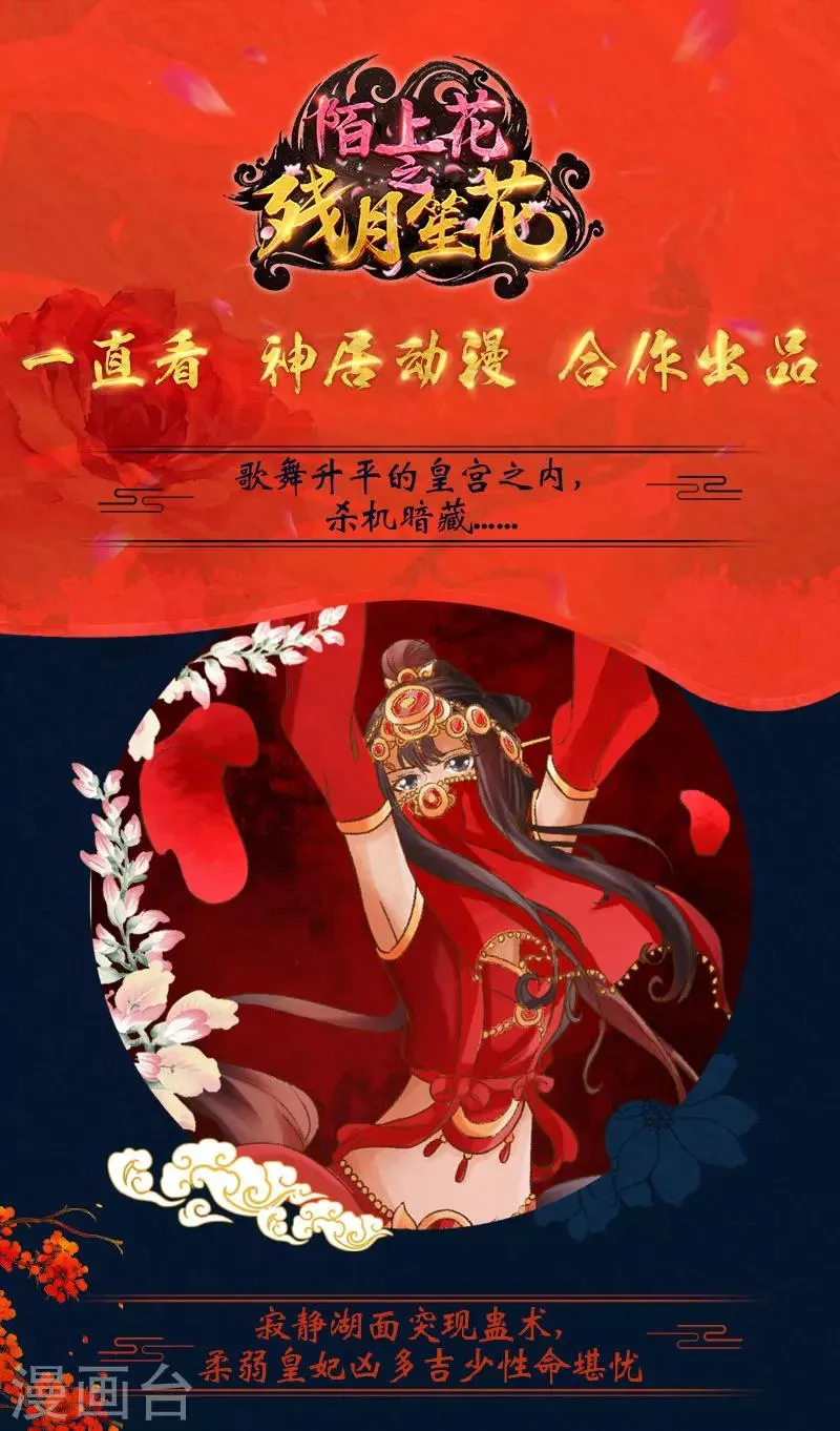 预告 第1页