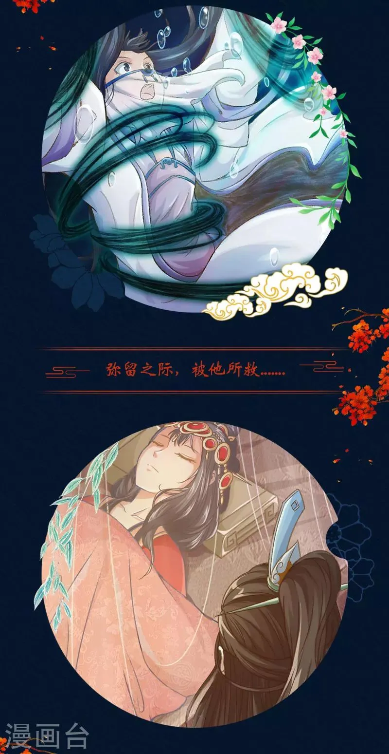 预告 第2页