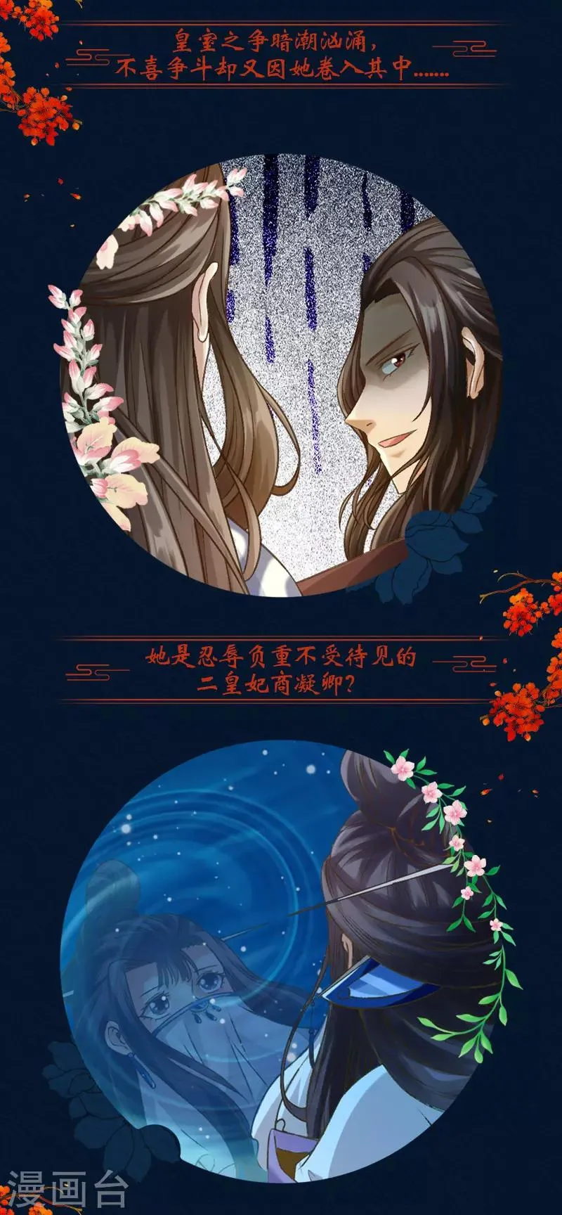 预告 第3页