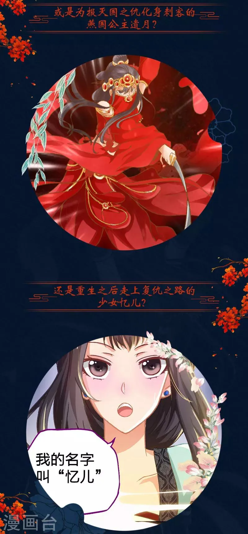 预告 第4页