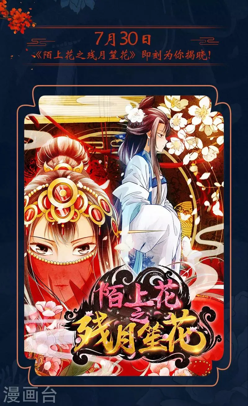预告 第5页