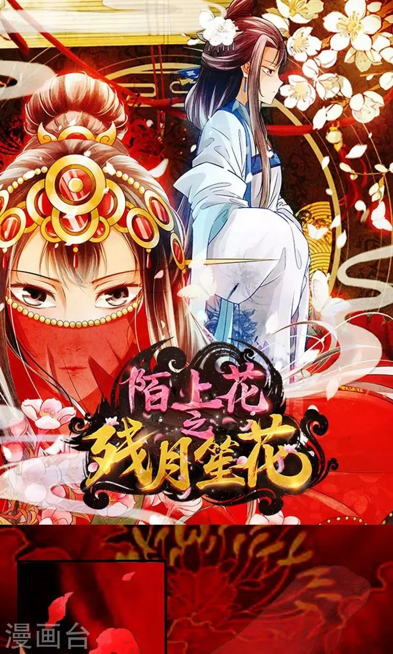第1话 第1页