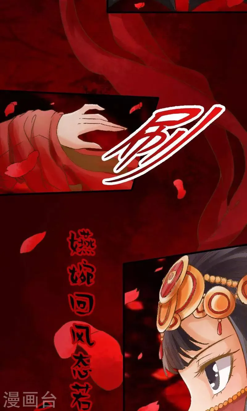 第1话 第3页