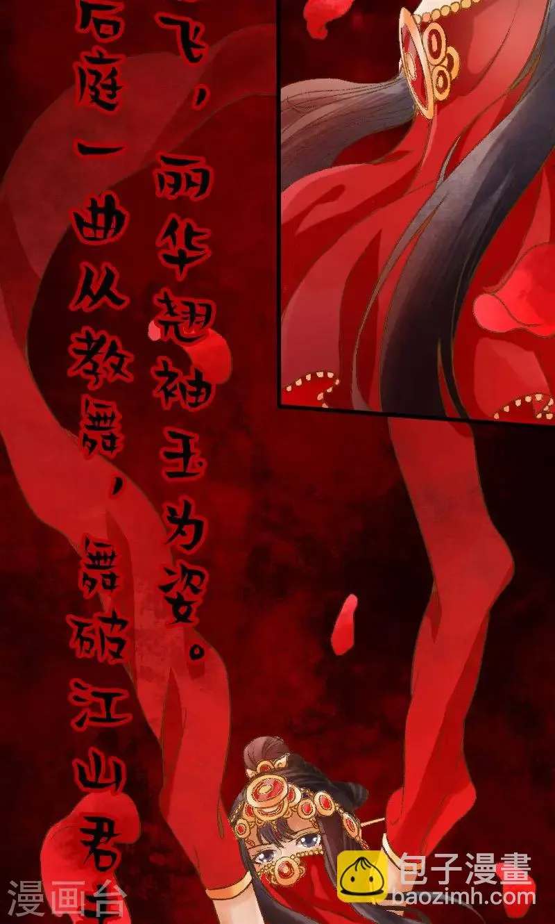 第1话 第4页