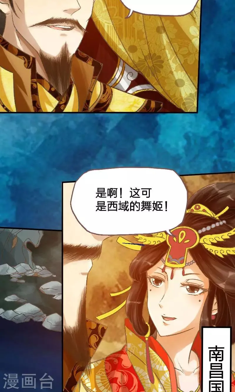 第1话 第7页