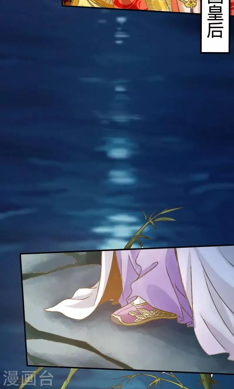 第1话 第8页