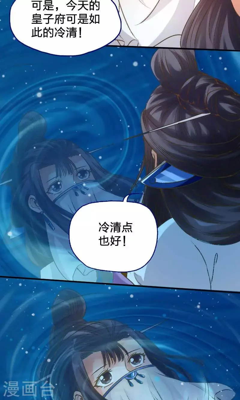第1话 第10页