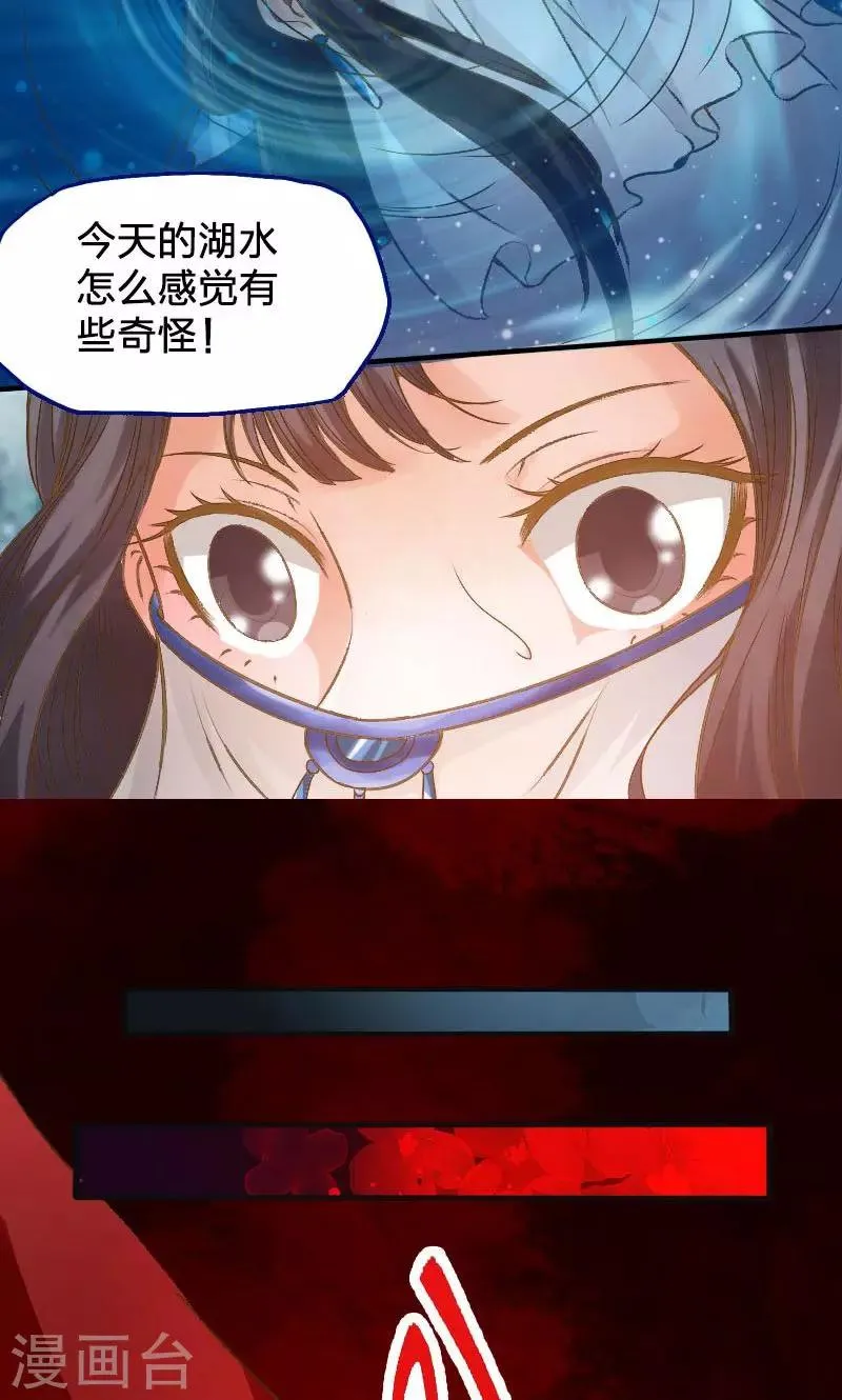 第1话 第11页