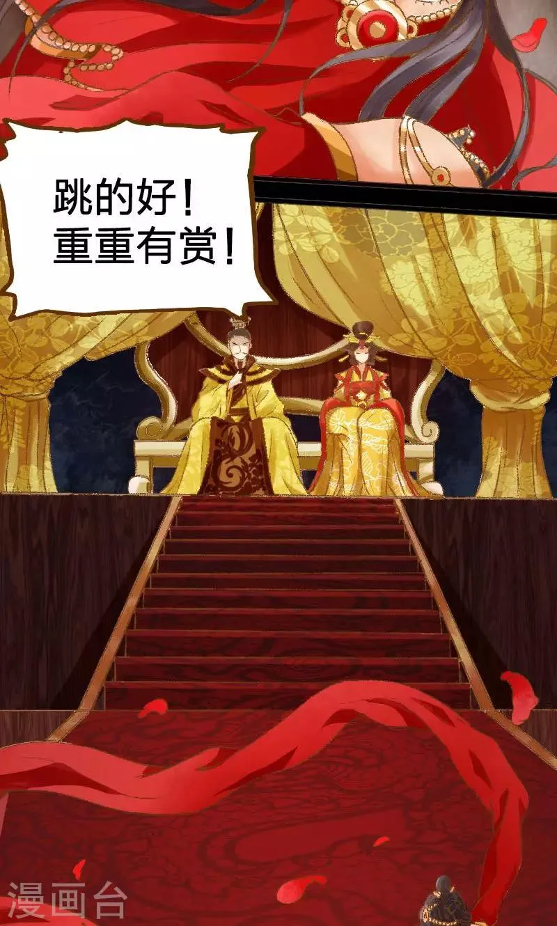 第1话 第13页