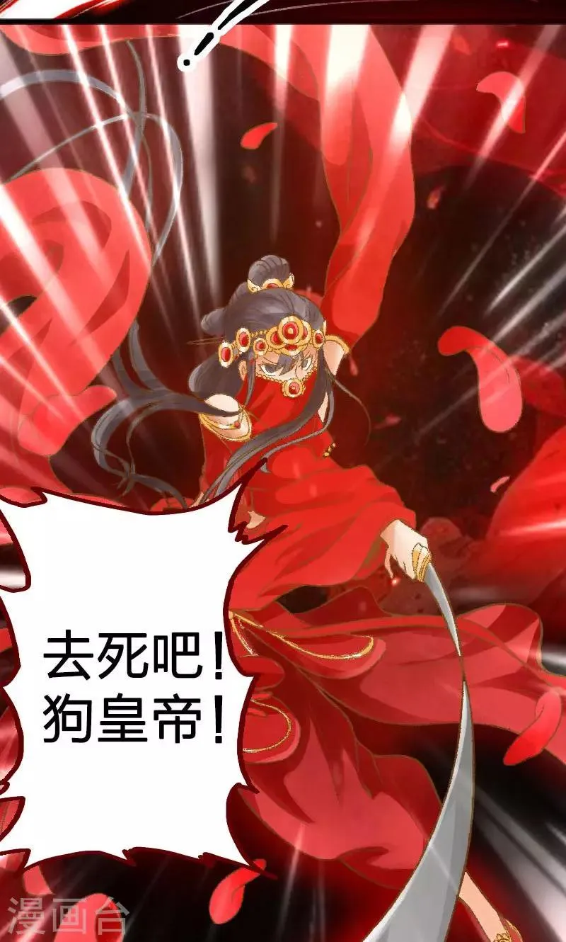 第1话 第15页