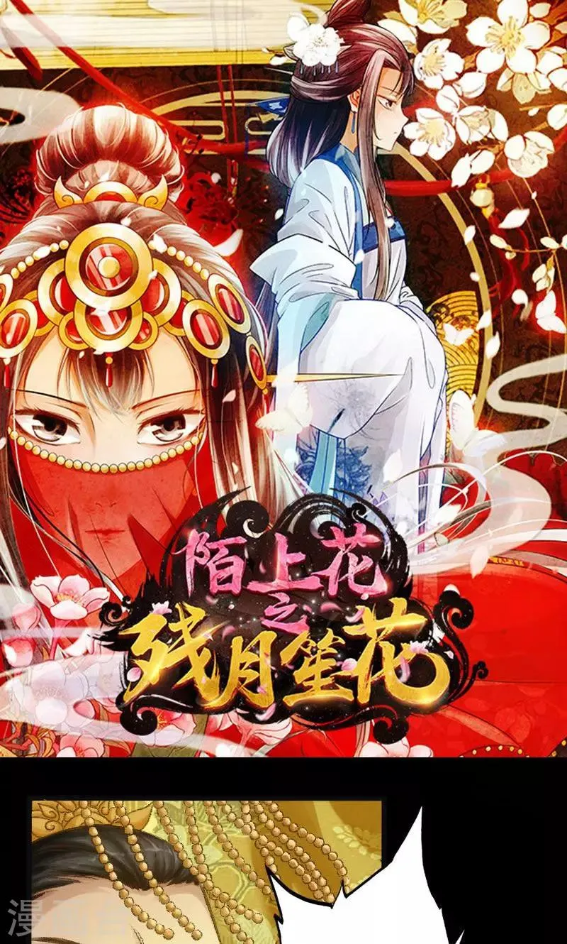 第2话 第1页