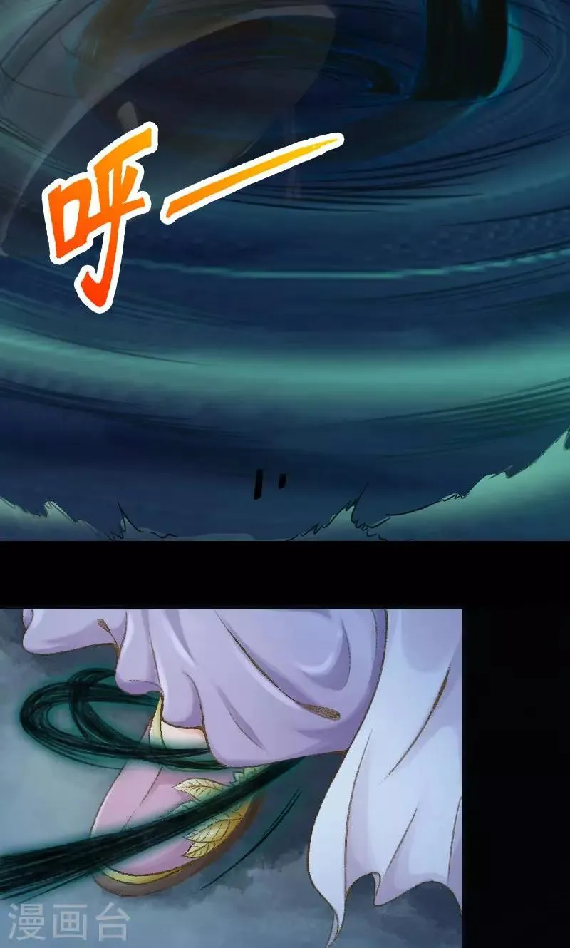 第2话 第11页