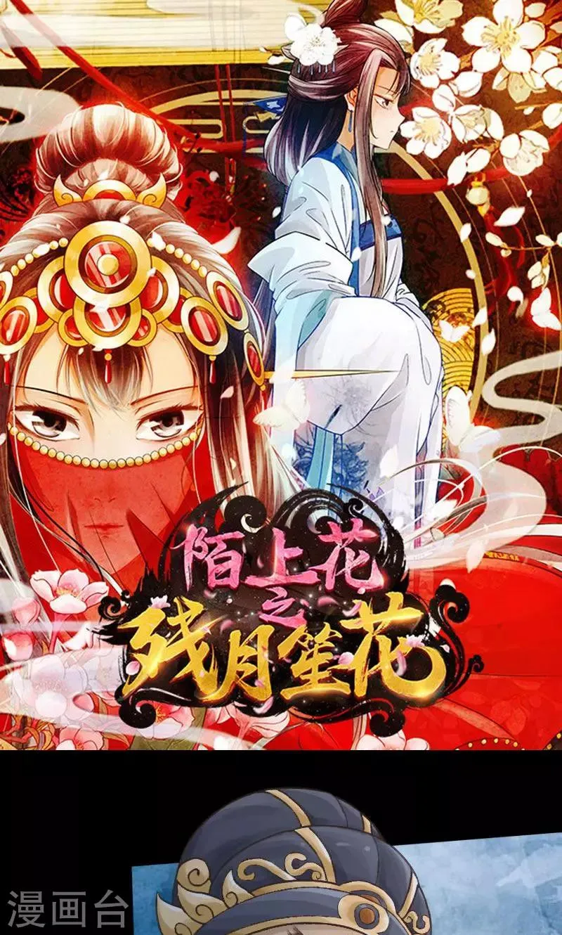 第3话 第1页