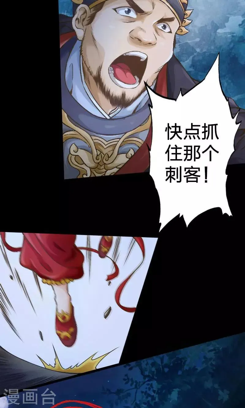 第3话 第2页
