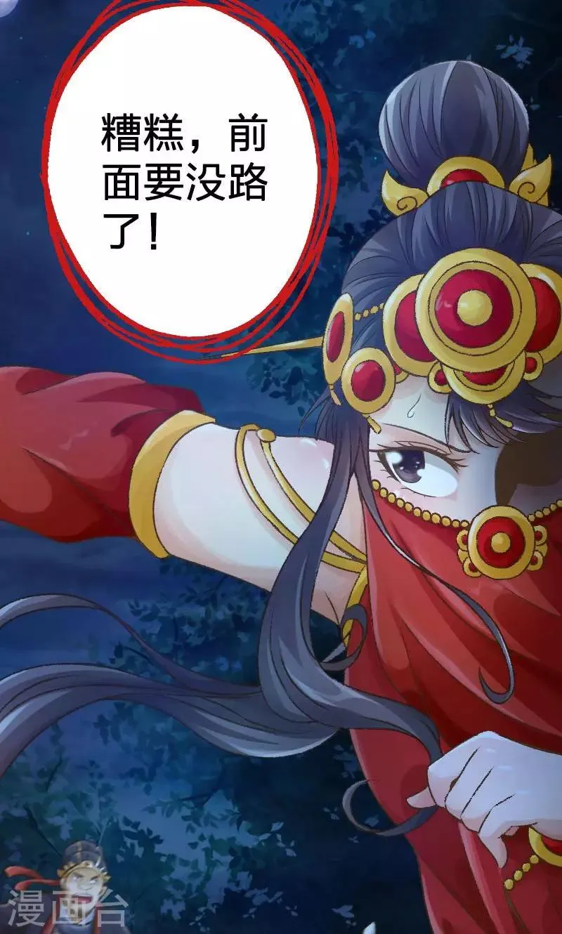 第3话 第3页