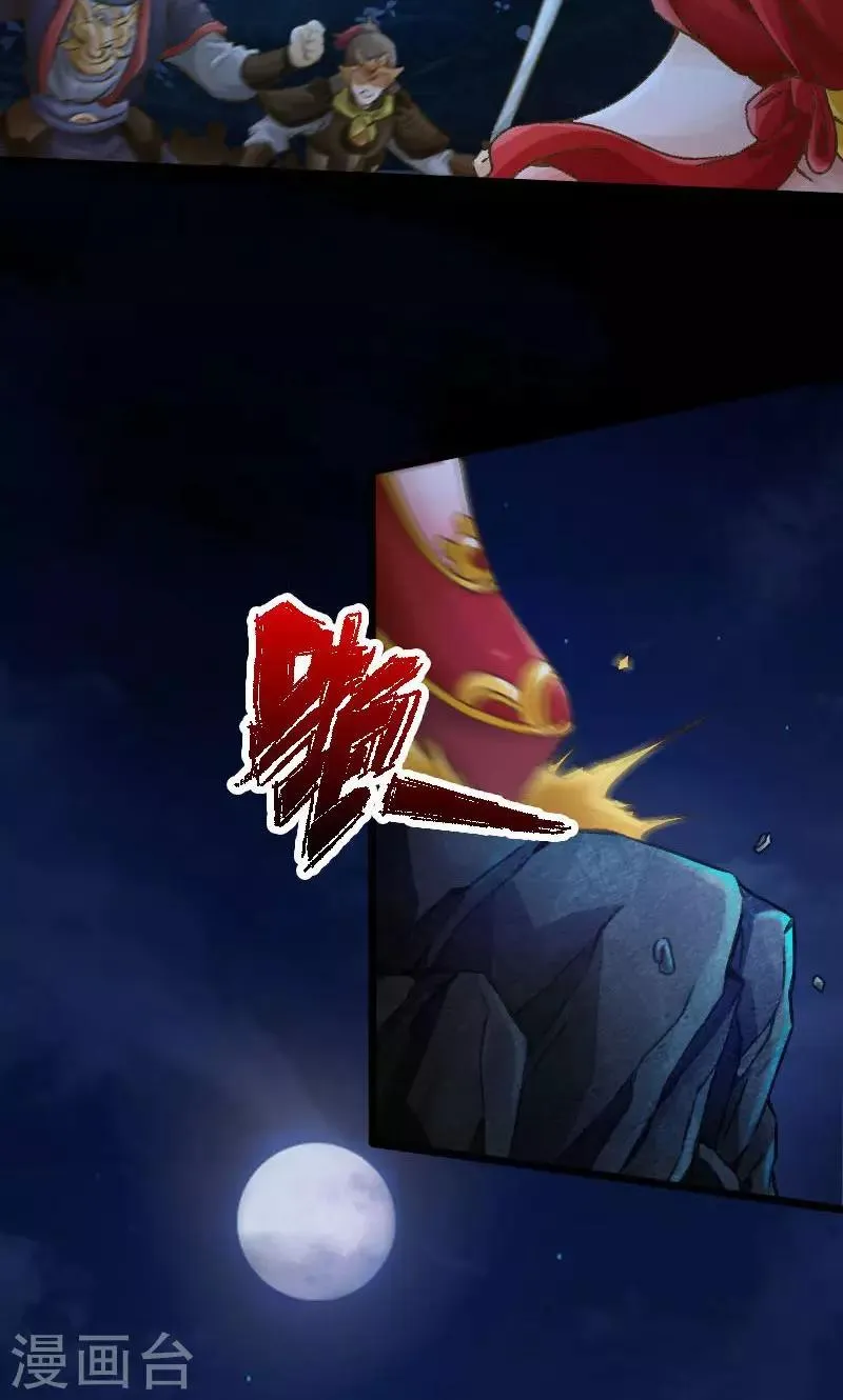 第3话 第4页