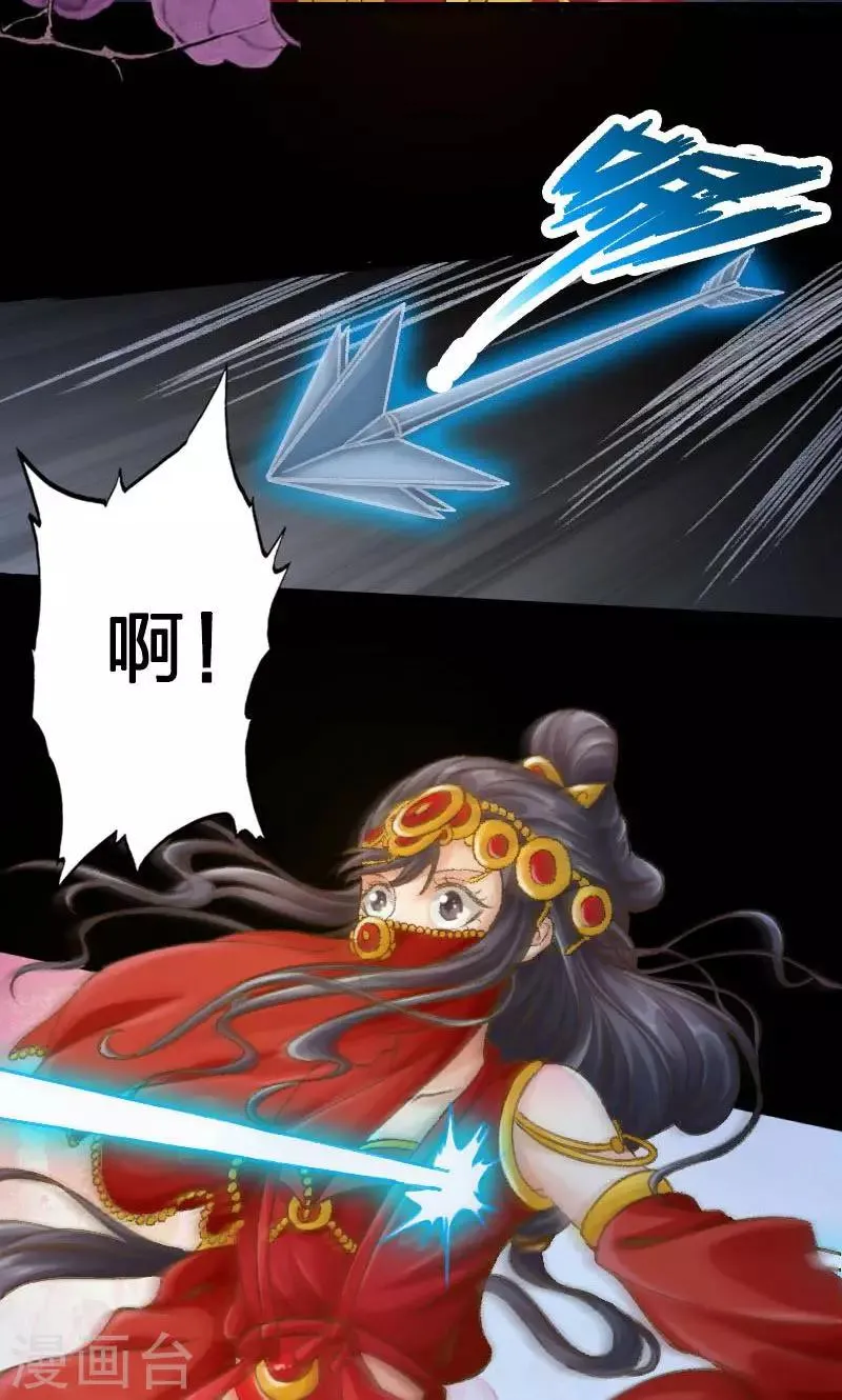 第3话 第8页