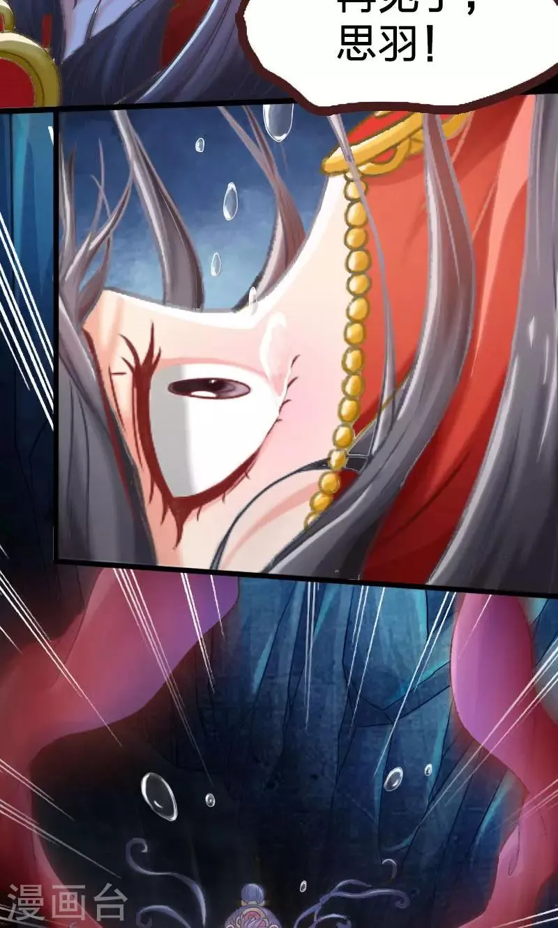 第3话 第12页