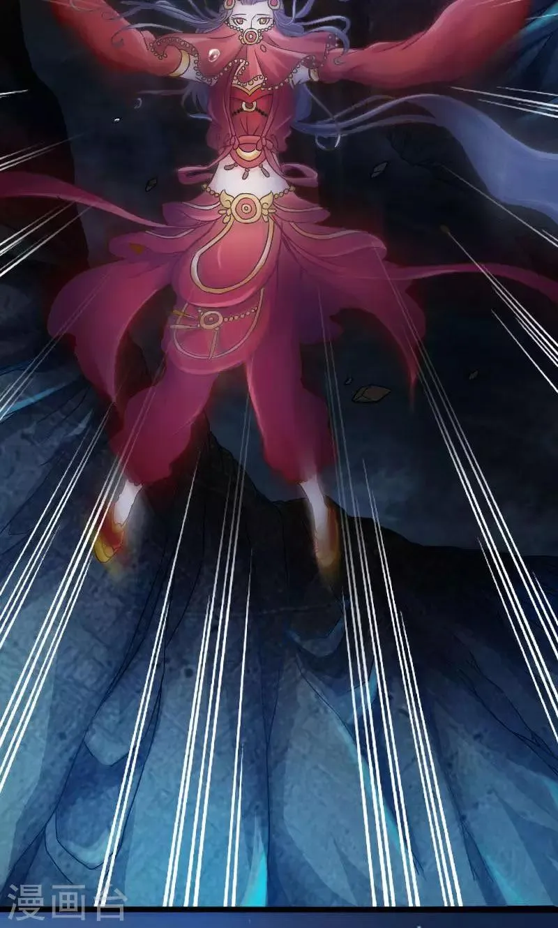 第3话 第13页