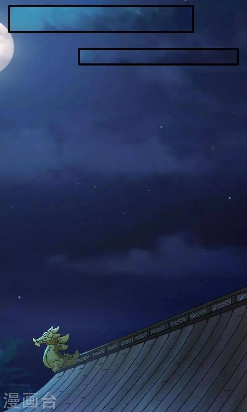 第3话 第14页
