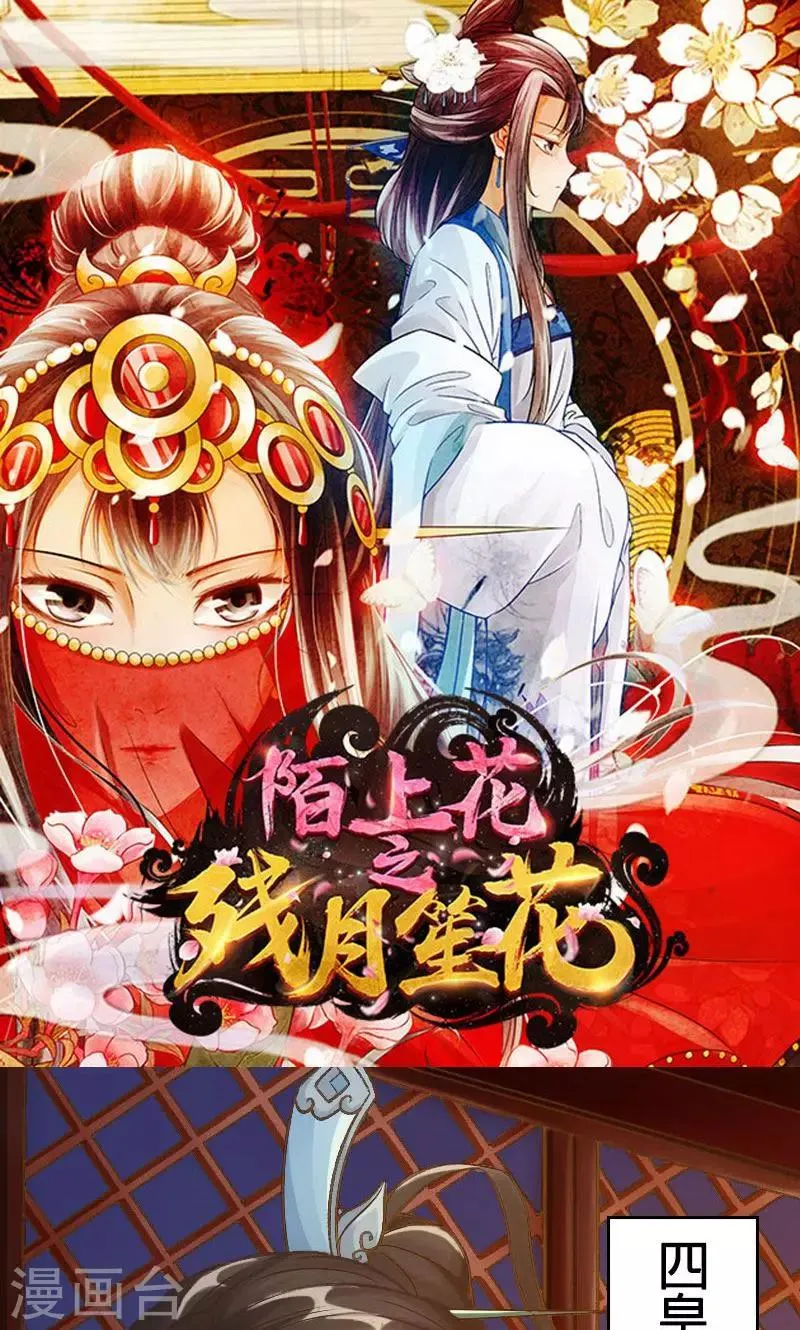 第4话 第1页