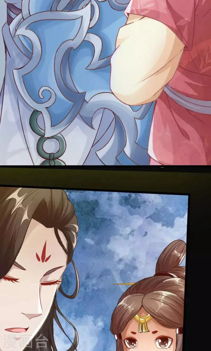 第4话 第3页