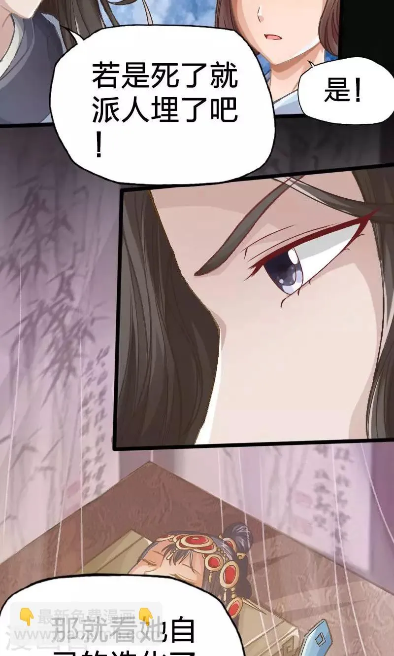 第4话 第4页