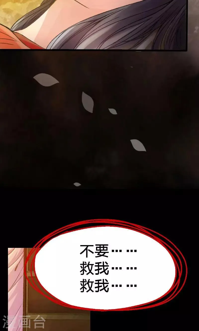 第4话 第11页