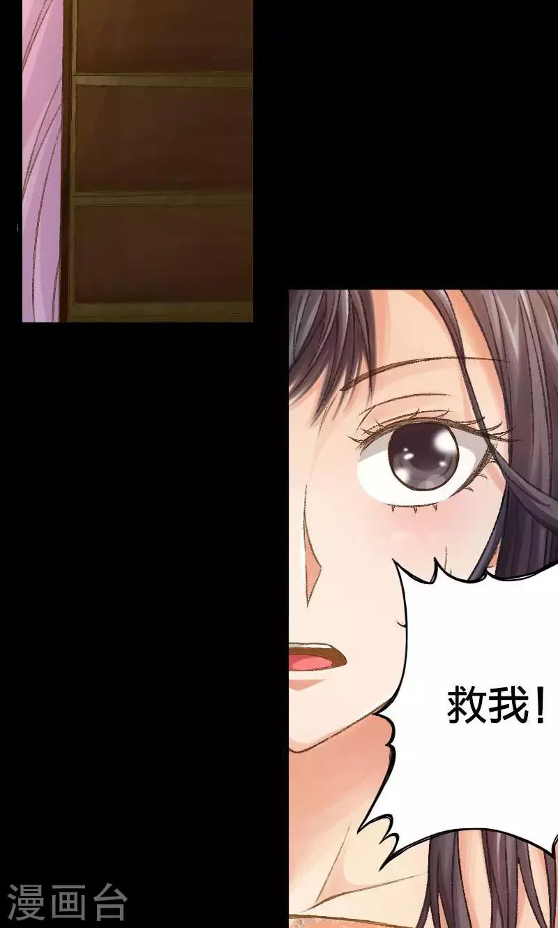 第4话 第12页