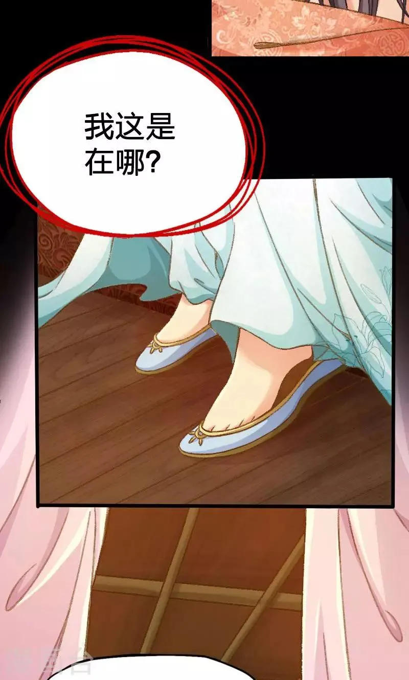 第4话 第13页
