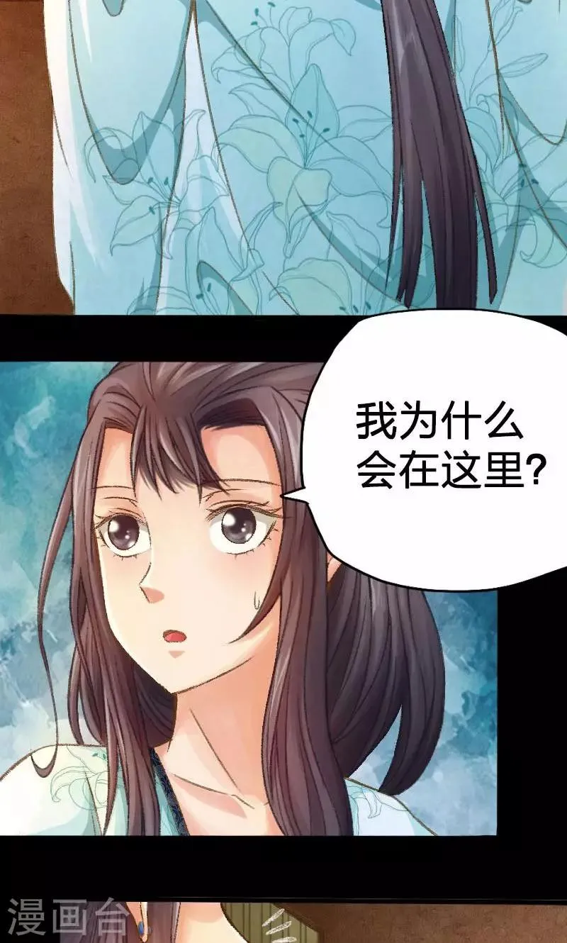 第4话 第15页