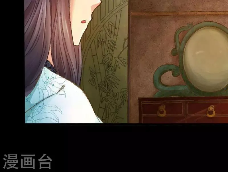 第4话 第16页