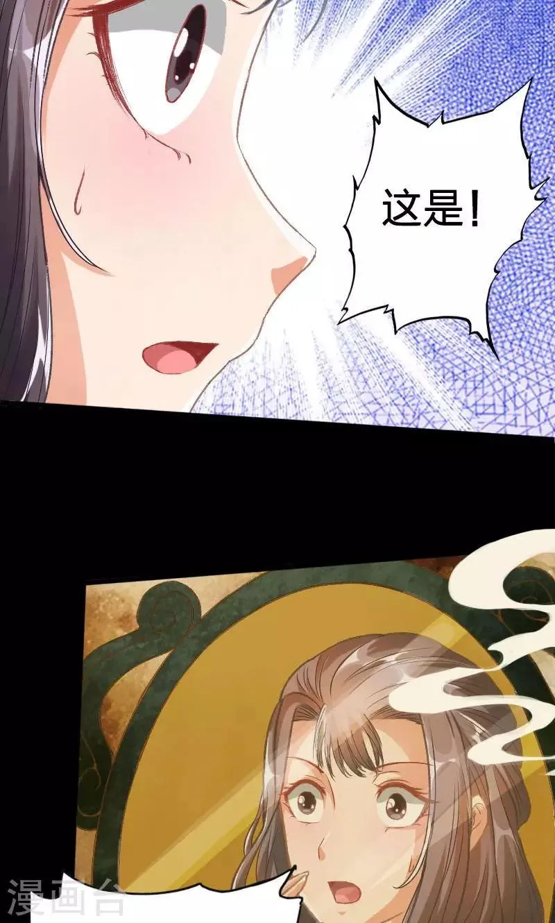 第5话 第2页