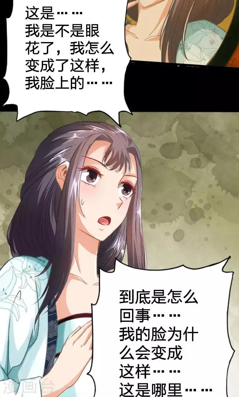 第5话 第3页