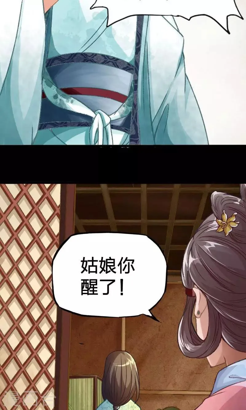 第5话 第4页