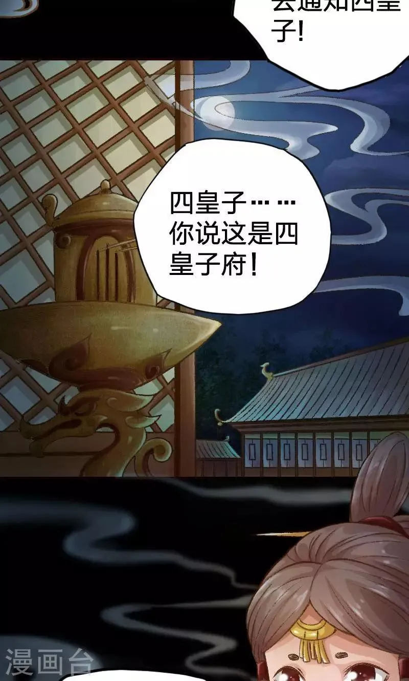 第5话 第10页