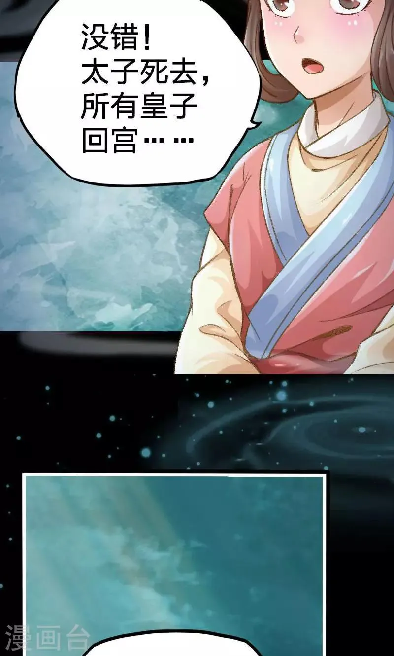 第5话 第11页