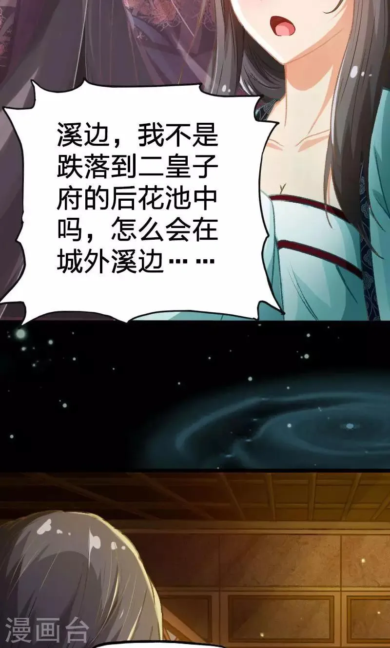 第5话 第14页