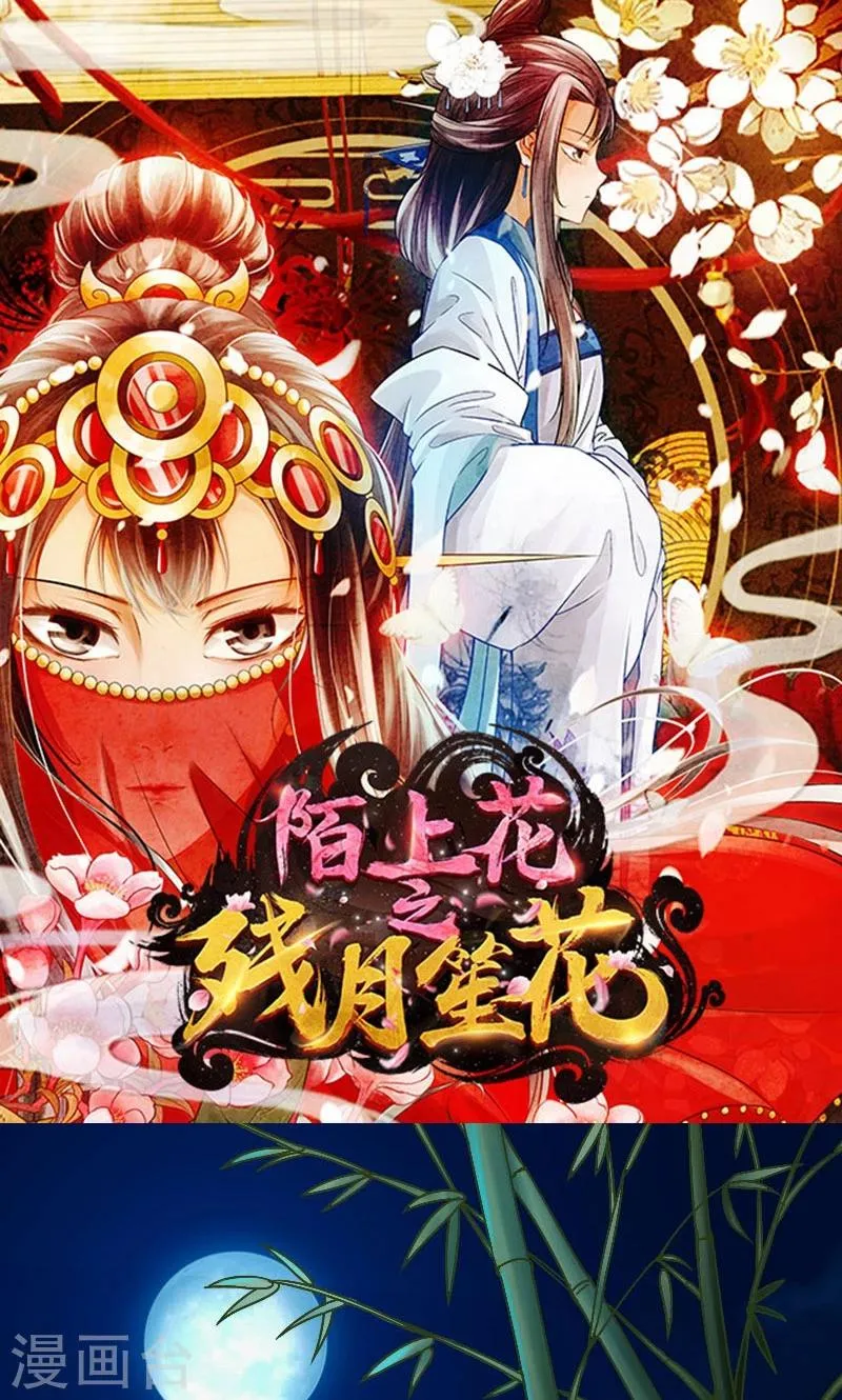 第6话 第1页
