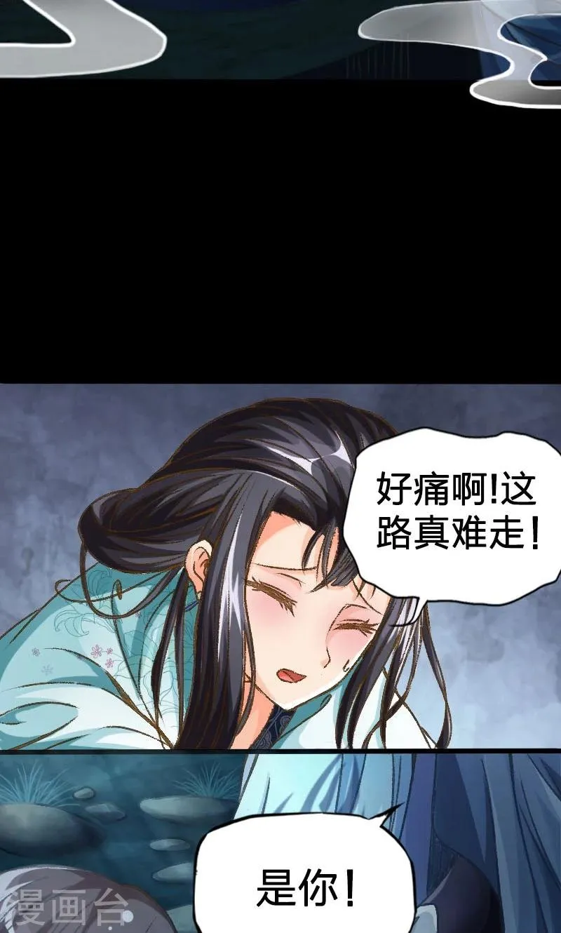 第6话 第10页