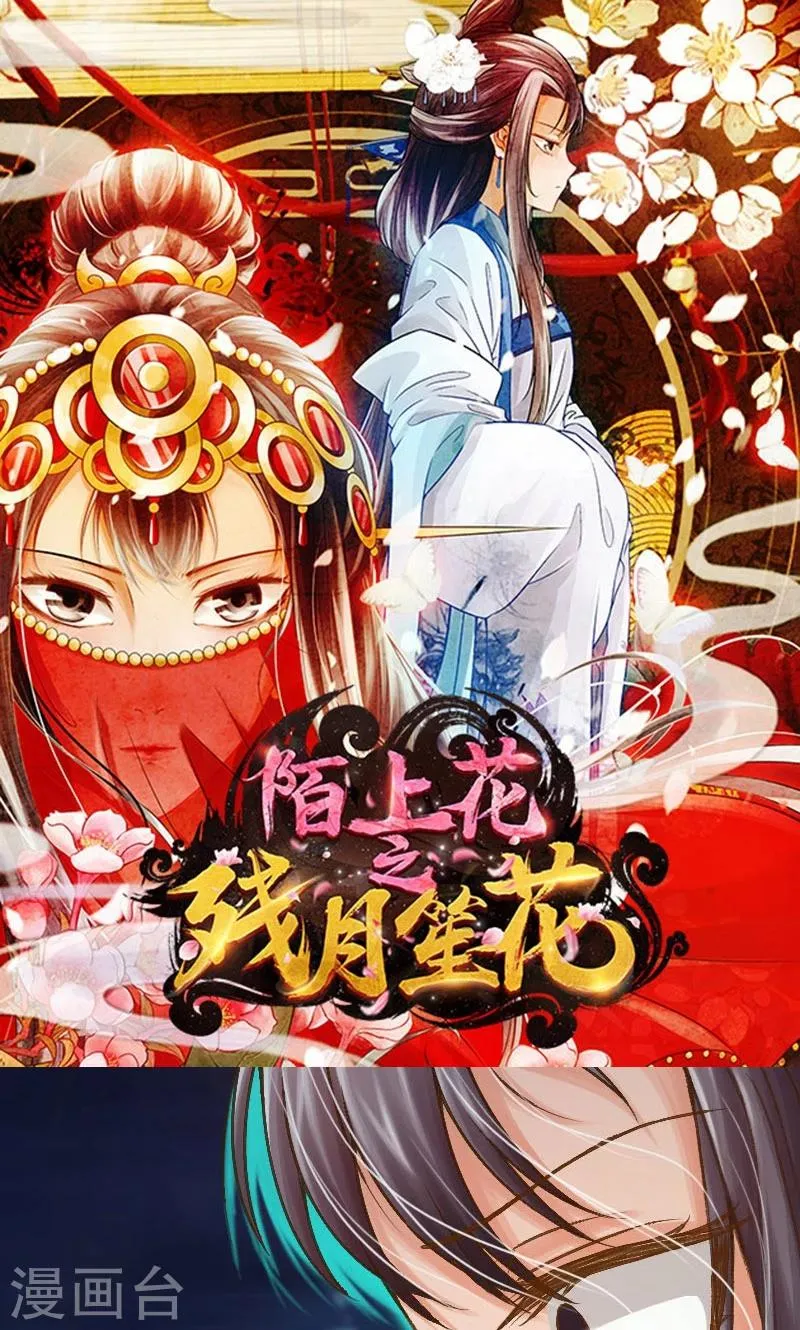第7话 第1页