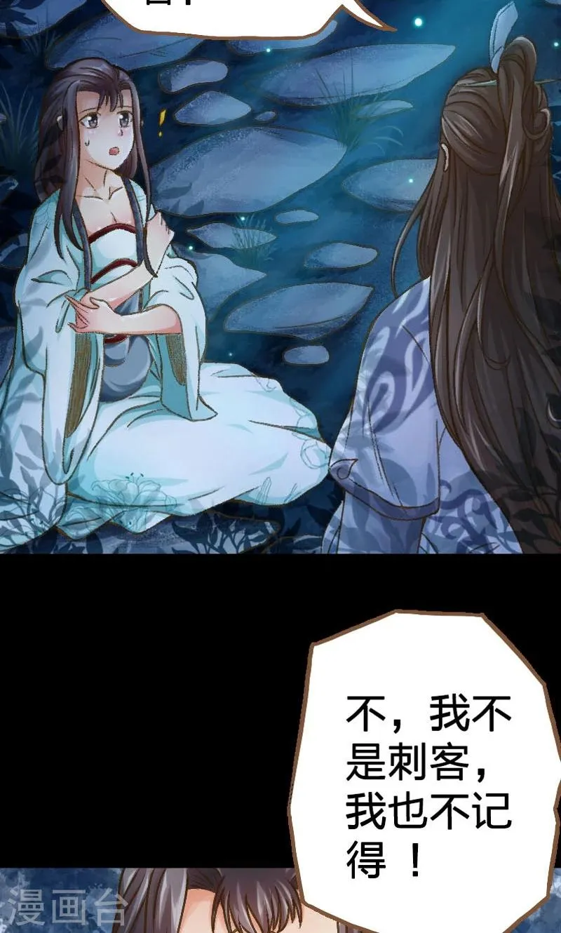 第7话 第4页