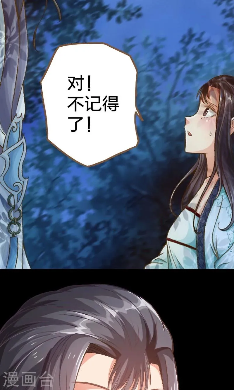 第7话 第6页