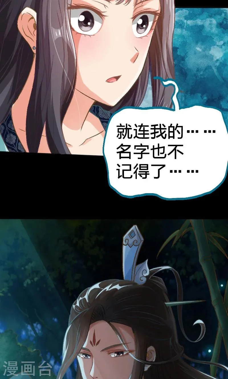 第7话 第7页