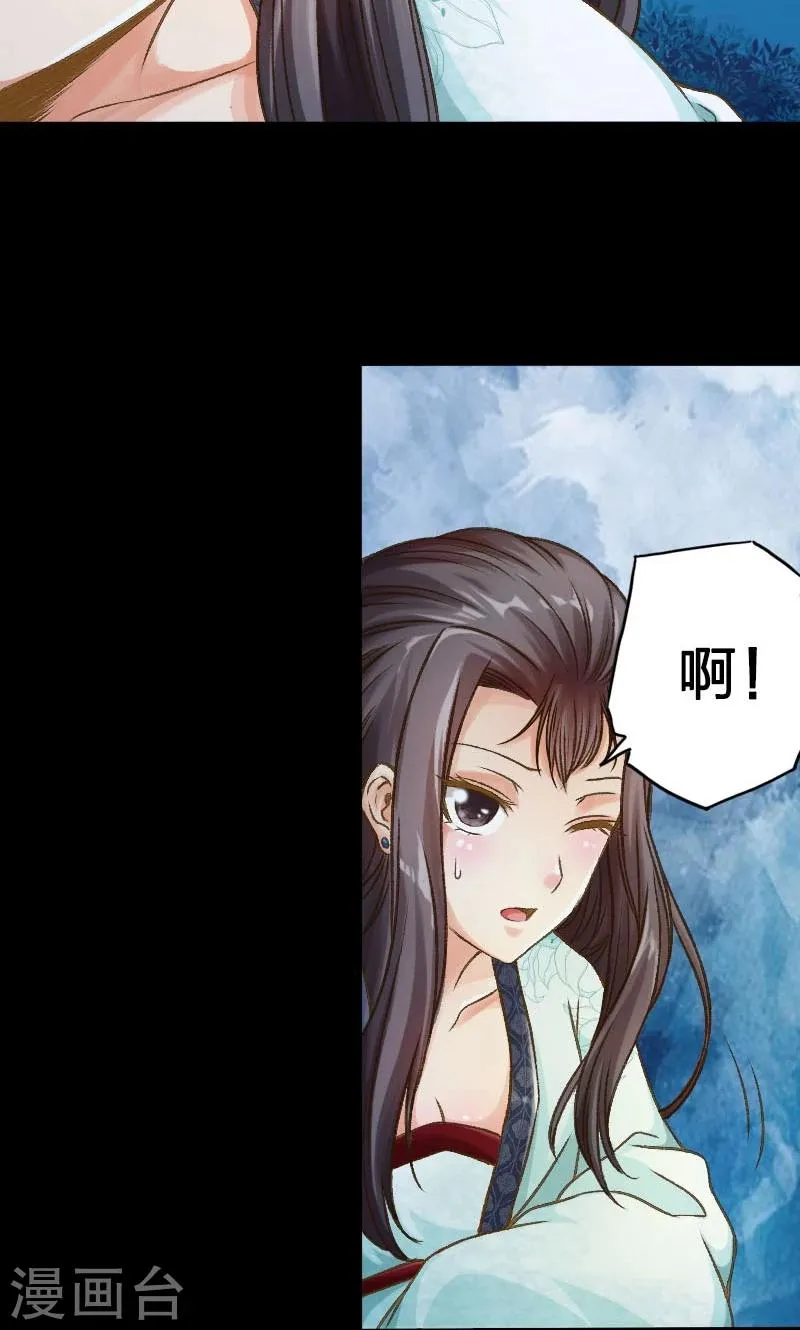 第7话 第12页