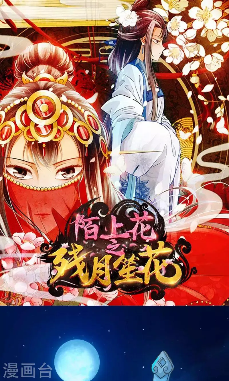 第8话 第1页